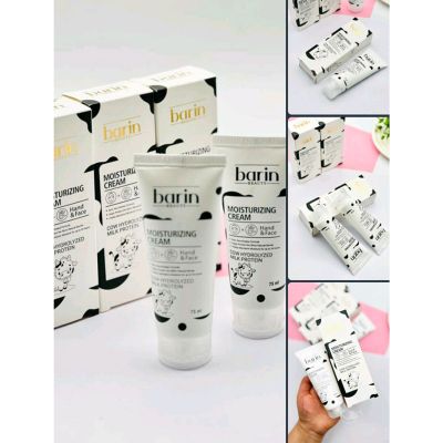 کرم مرطوب کننده تیوپی بارین بیوتی Barin مدل شیر گاو مناسب دست و صورت